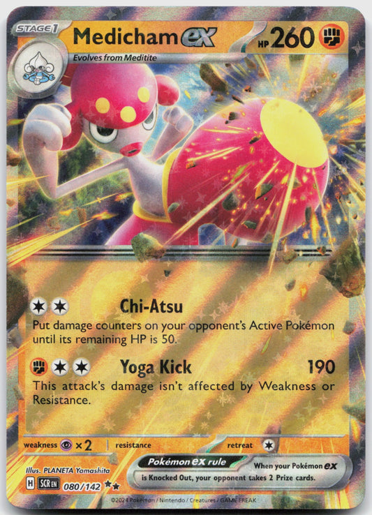 Medicham ex Holo Double Rare SV07: Stellar Crown 080/142 NM