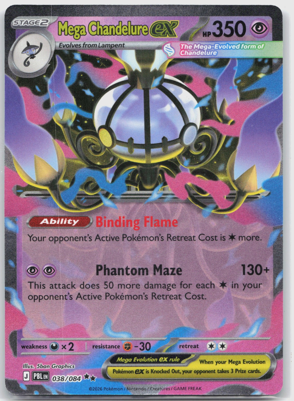Mega Chandelure ex Holo Double Rare ME05: Pitch Black 038/084 NM