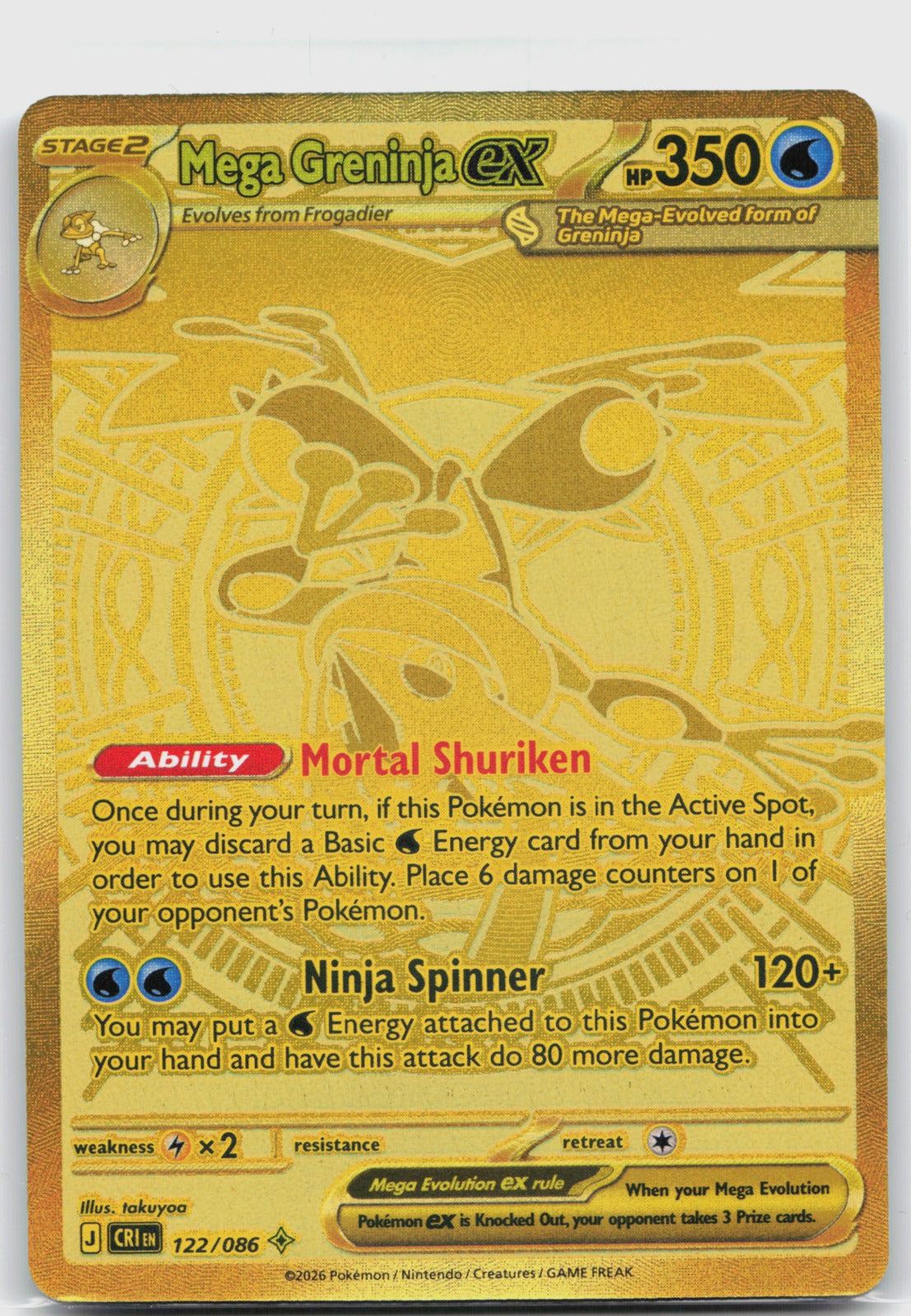 Mega Greninja ex Holo Mega Hyper Rare ME04: Chaos Rising 122/086 NM