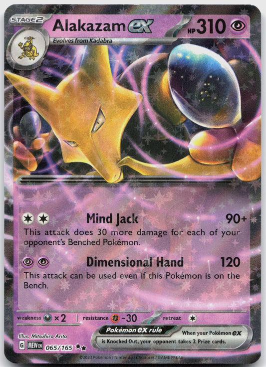 Alakazam ex Holo Double Rare SV: Scarlet & Violet 151 065/165 NM