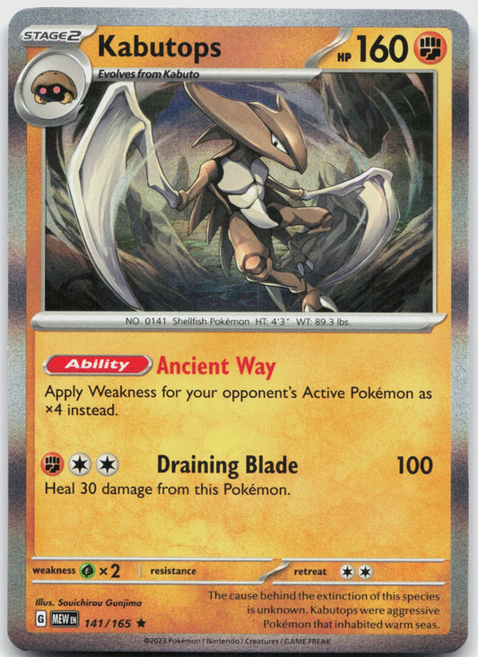 Kabutops Holo Rare SV: Scarlet & Violet 151 141/165 NM