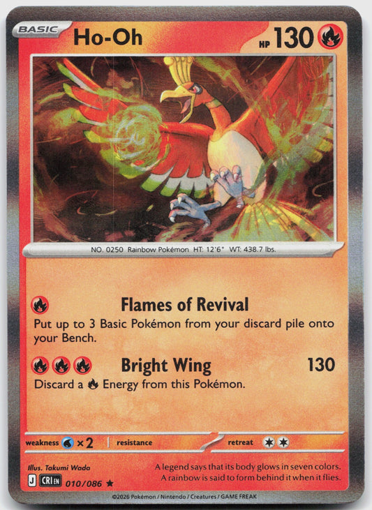 Ho-Oh Holo Rare ME04: Chaos Rising 010/086 NM