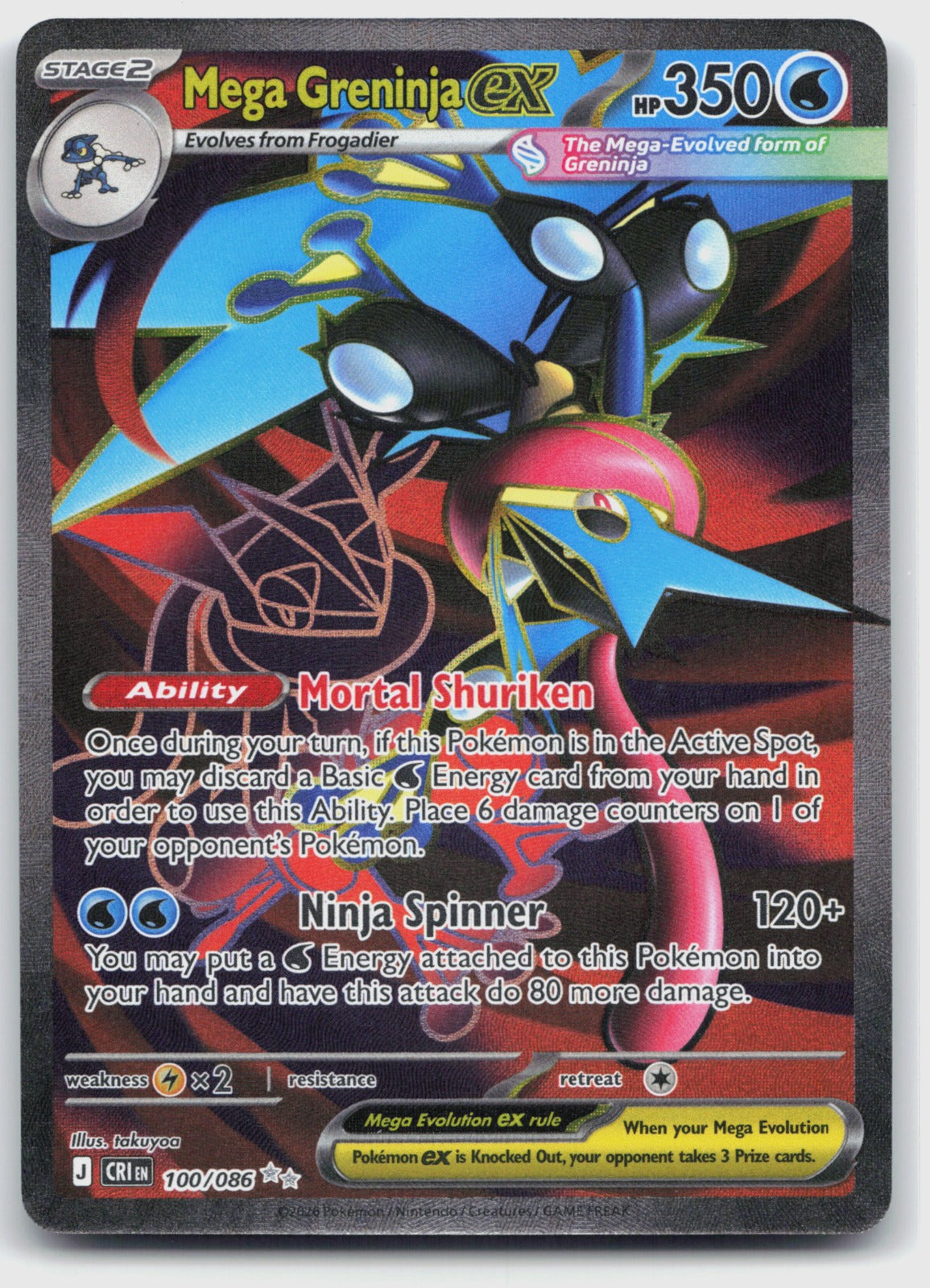 Mega Greninja ex Holo Ultra Rare ME04: Chaos Rising 100/086 NM