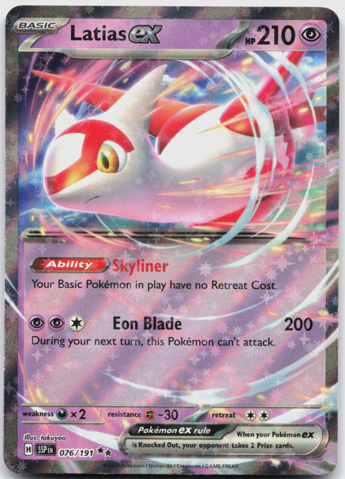 Latias ex Holo Double Rare SV08: Surging Sparks 076/191 NM