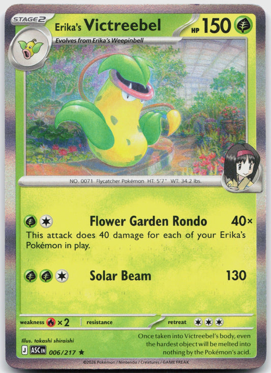 Erika's Victreebel Holo Rare ME: Ascended Heroes 006/217 NM