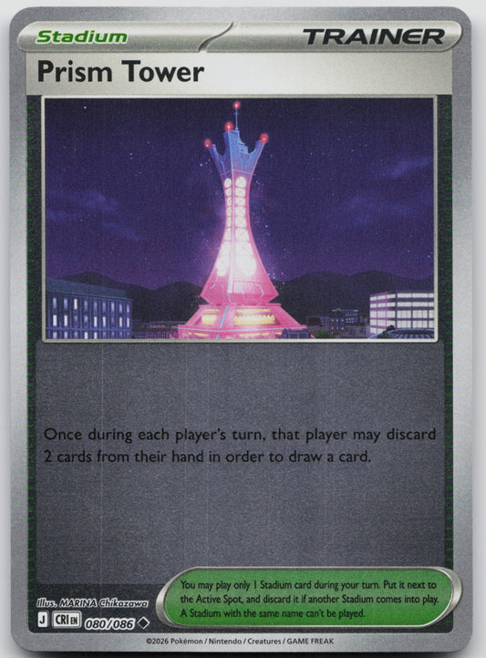 Prism Tower Reverse Holo Uncommon ME04: Chaos Rising 080/086 NM