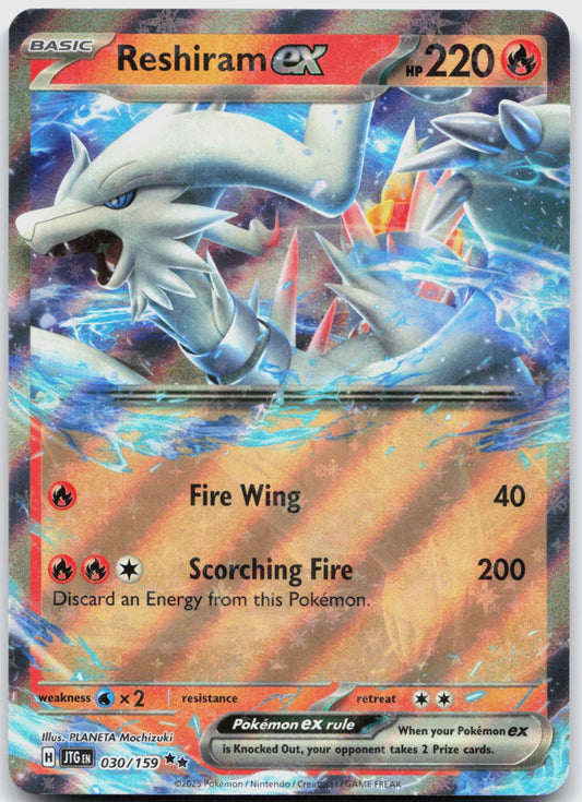 Reshiram ex Holo Double Rare SV09: Journey Together 030/159 NM