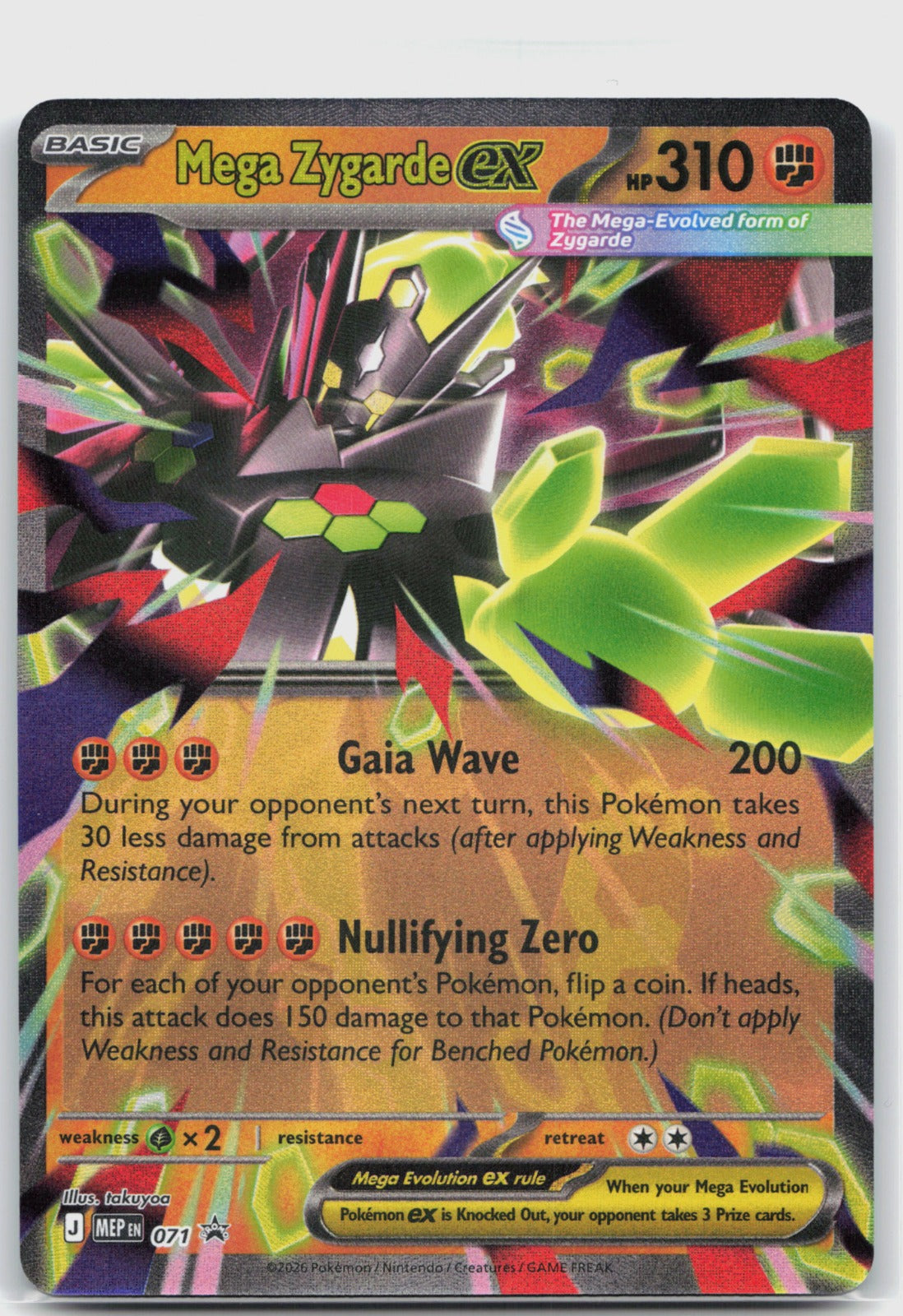 Mega Zygarde ex Holo Promo ME: Mega Evolution Promo 071 NM