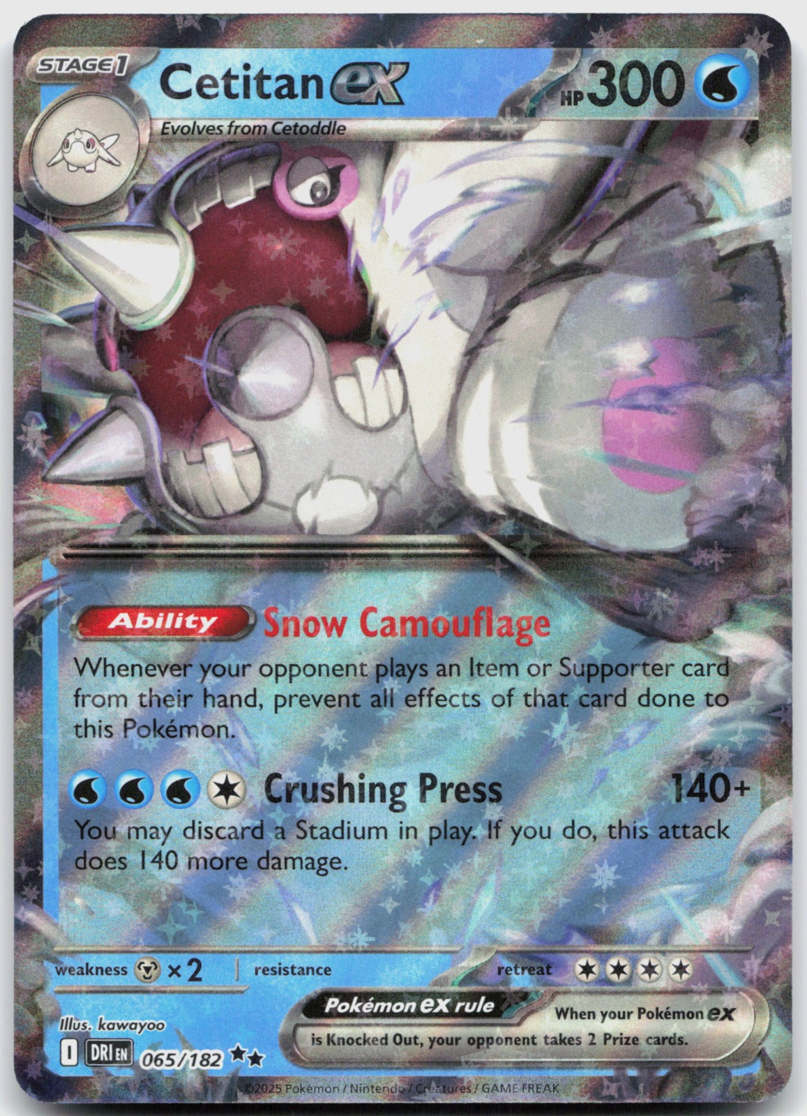 Cetitan ex Holo Double Rare SV10: Destined Rivals 065/182 NM