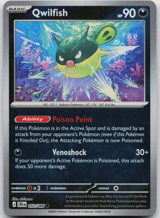 Qwilfish Reverse Holo Common ME04: Chaos Rising 052/086 NM