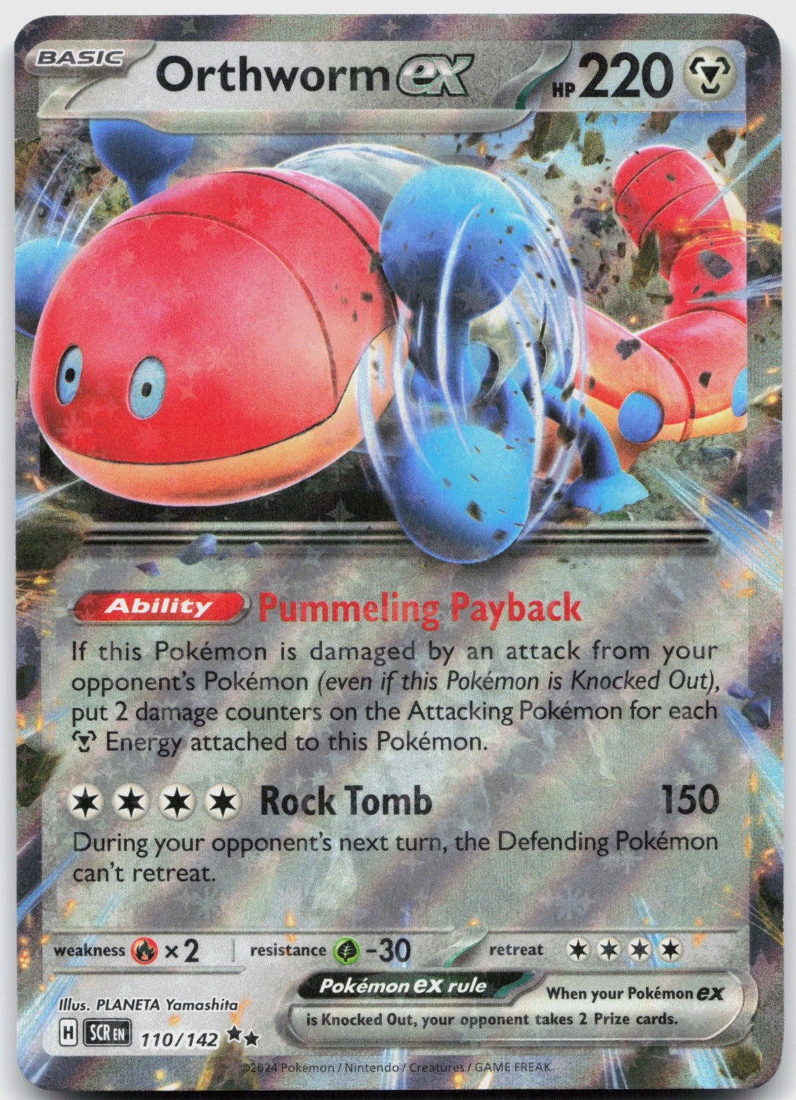 Orthworm ex Holo Double Rare SV07: Stellar Crown 110/142 NM