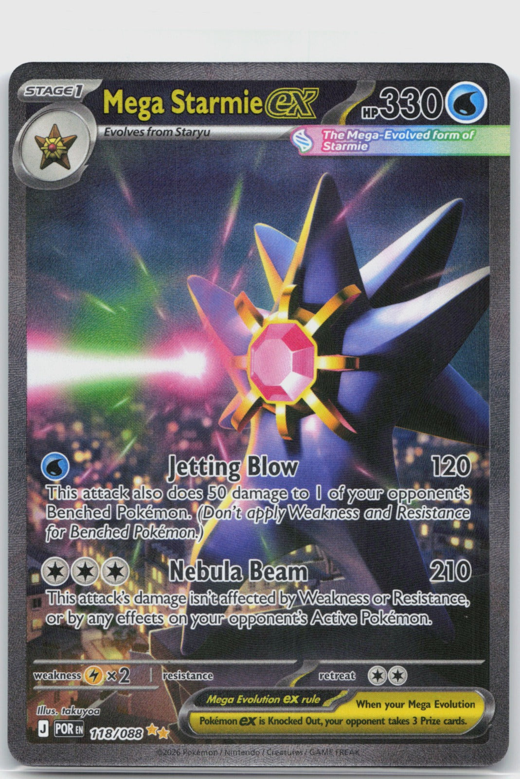 Mega Starmie ex Holo Special Illustration Rare ME03: Perfect Order 118/088 NM
