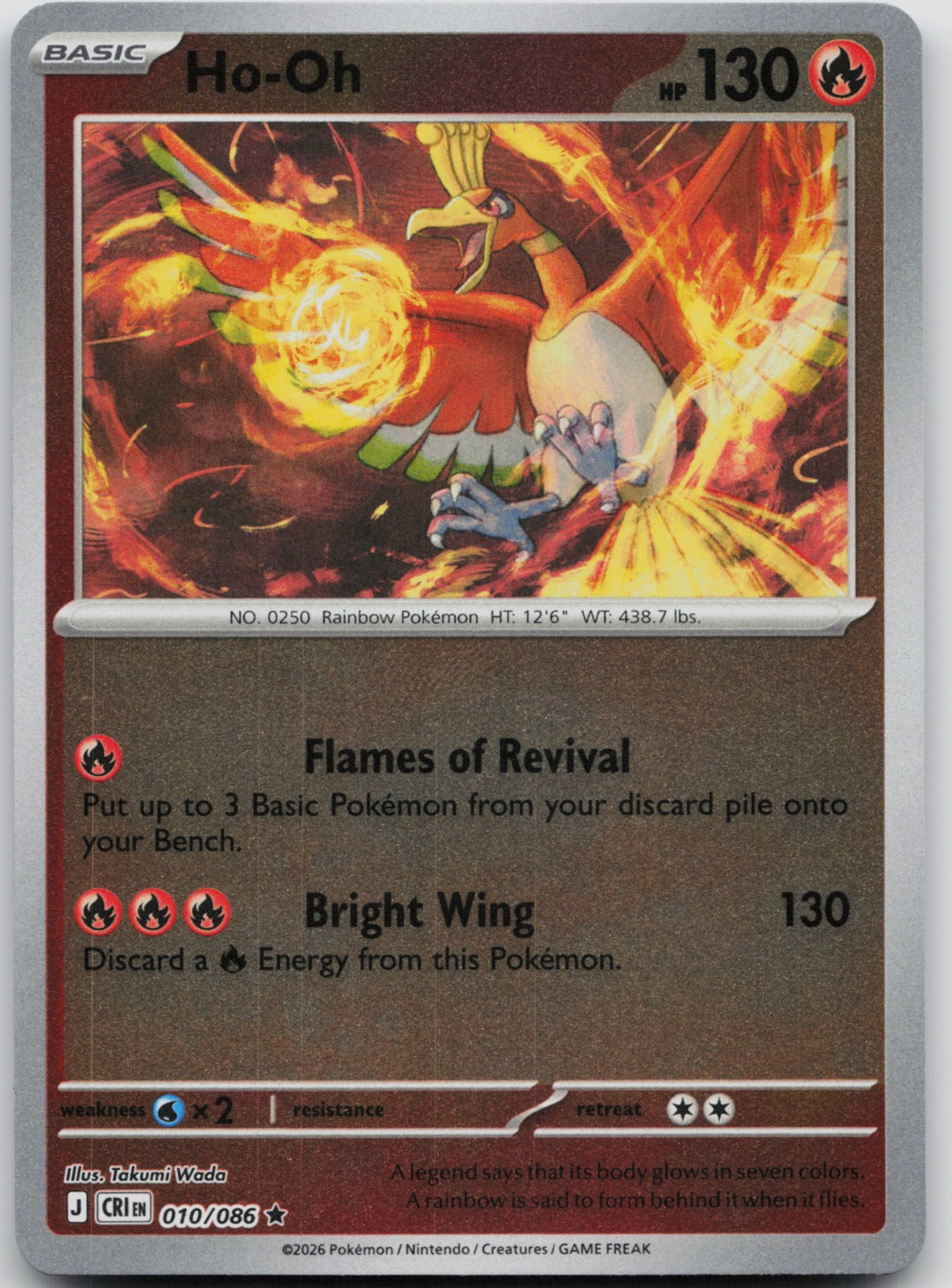 Ho-Oh Reverse Holo Rare ME04: Chaos Rising 010/086 NM
