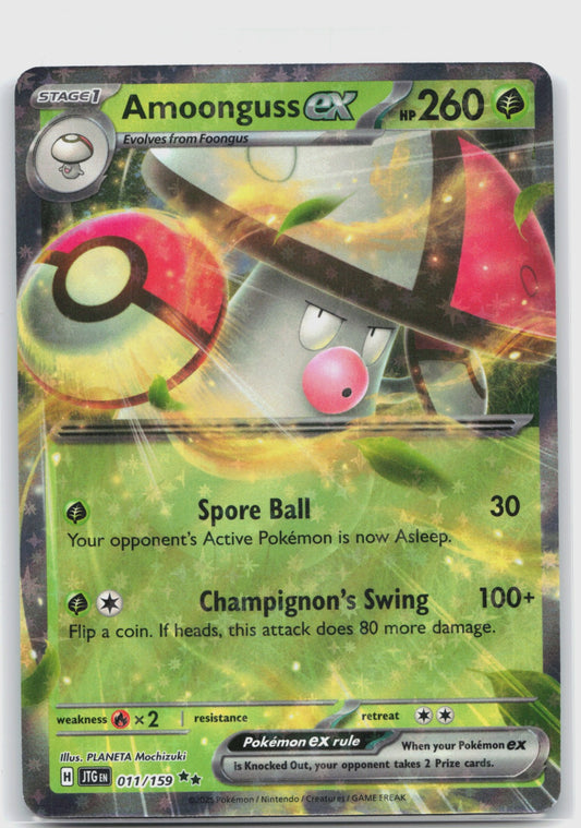 Amoonguss ex Holo Double Rare SV09: Journey Together 011/159 NM