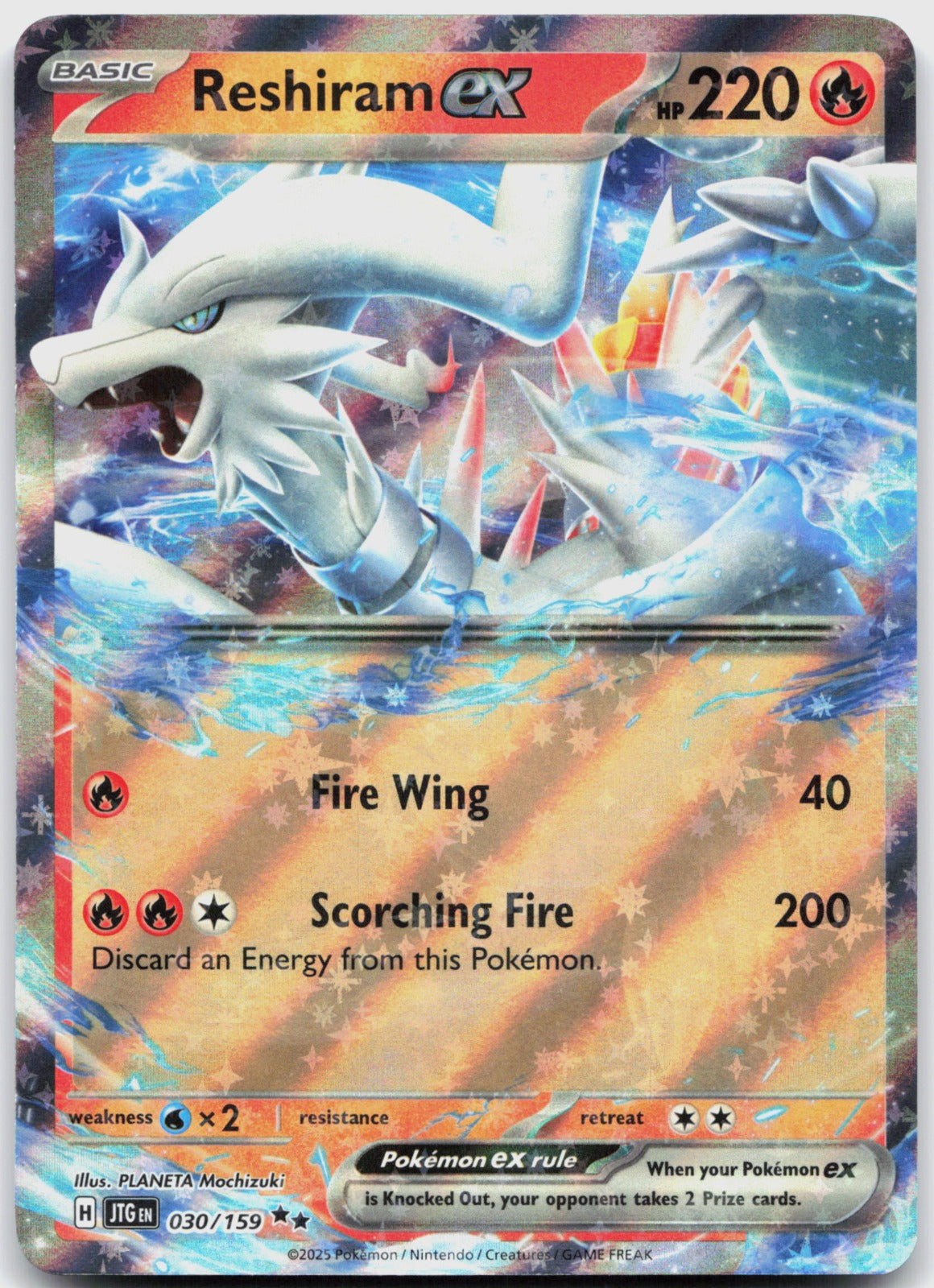 Reshiram ex Holo Double Rare SV09: Journey Together 030/159 NM
