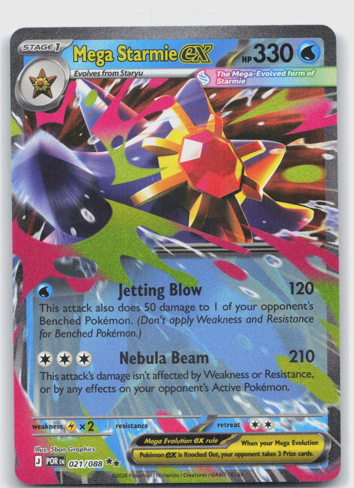 Mega Starmie ex Holo Double Rare ME03: Perfect Order 021/088 NM