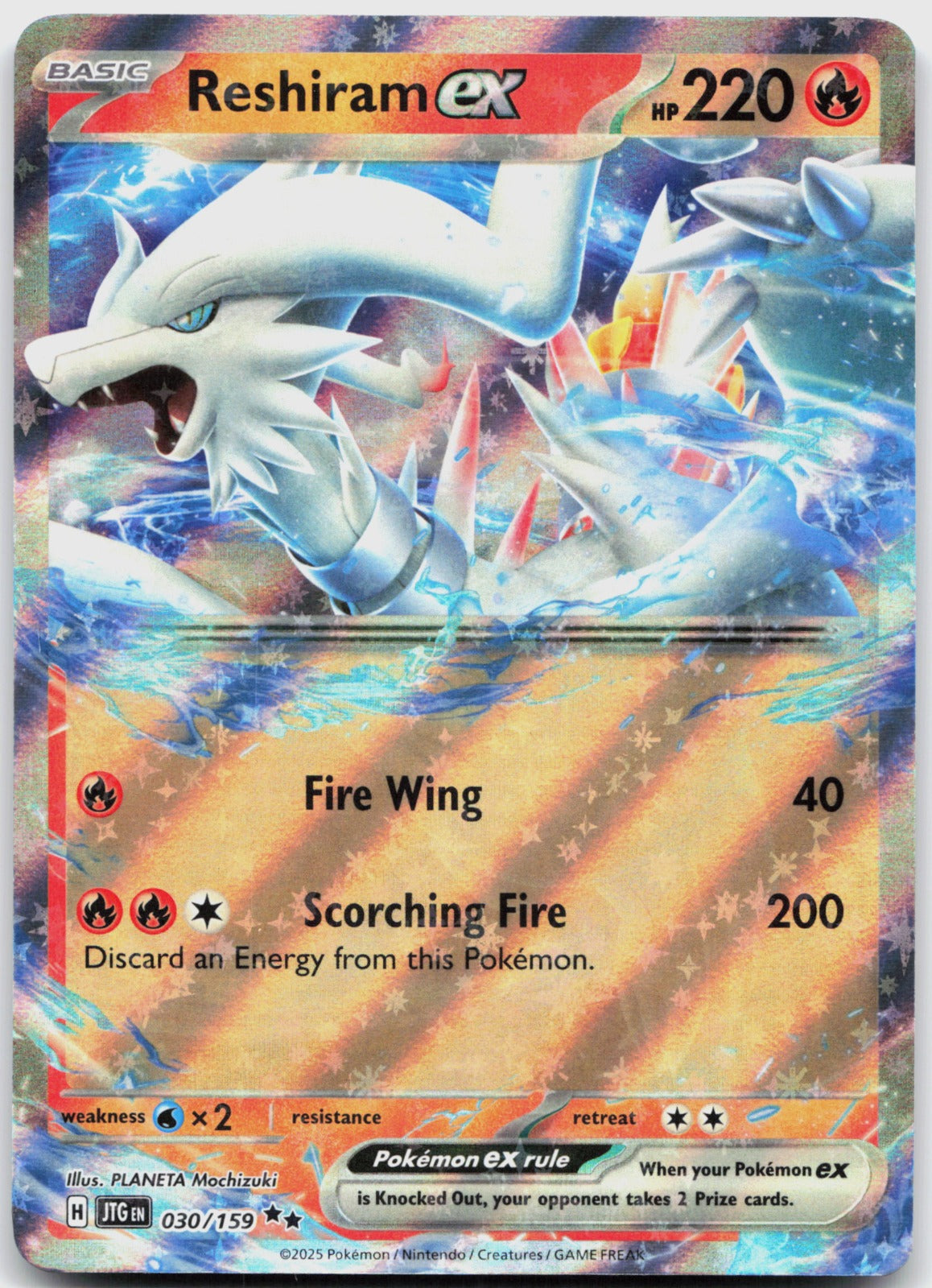 Reshiram ex Holo Double Rare SV09: Journey Together 030/159 NM