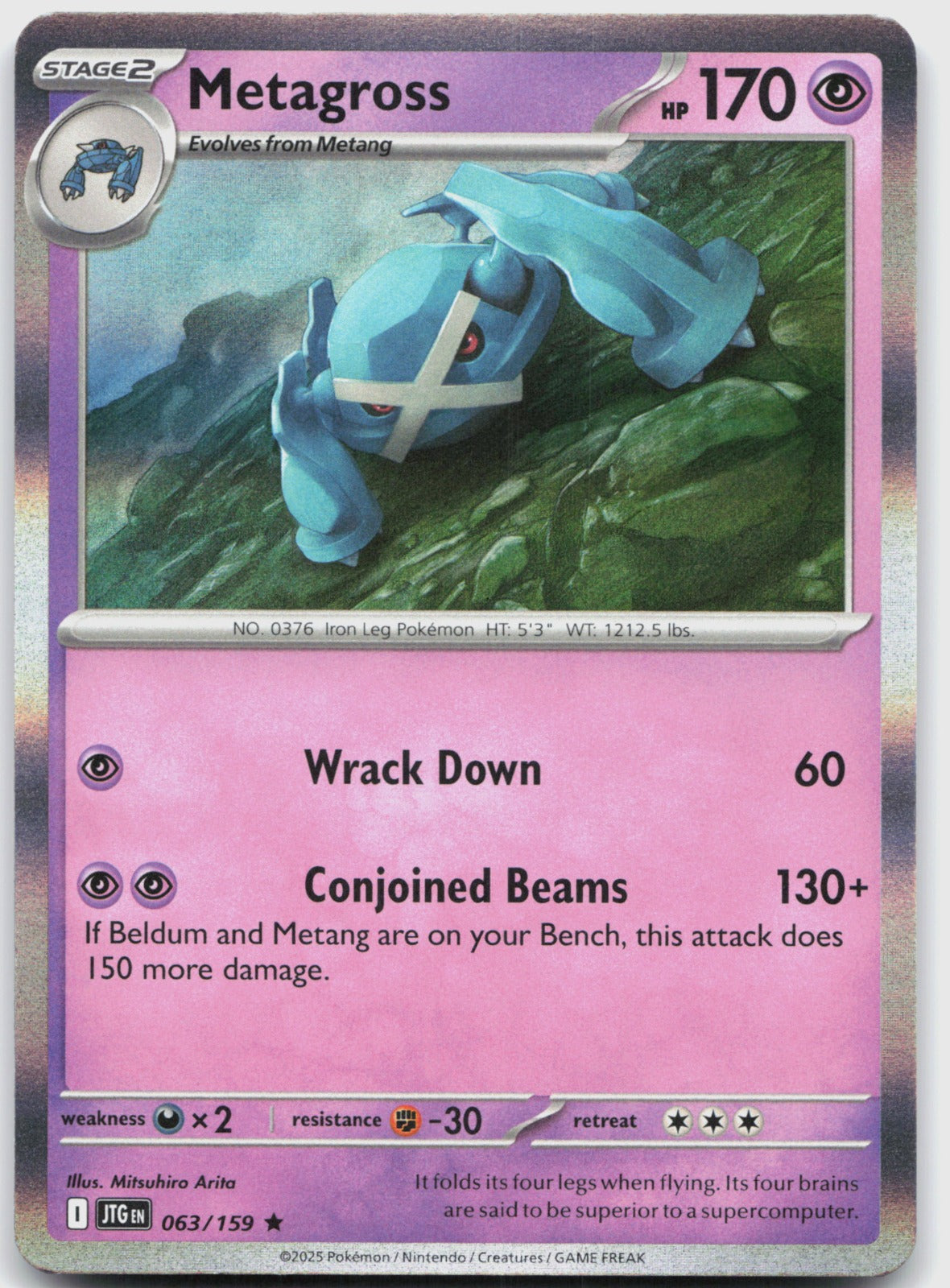 Metagross Holo Rare SV09: Journey Together 063/159 NM