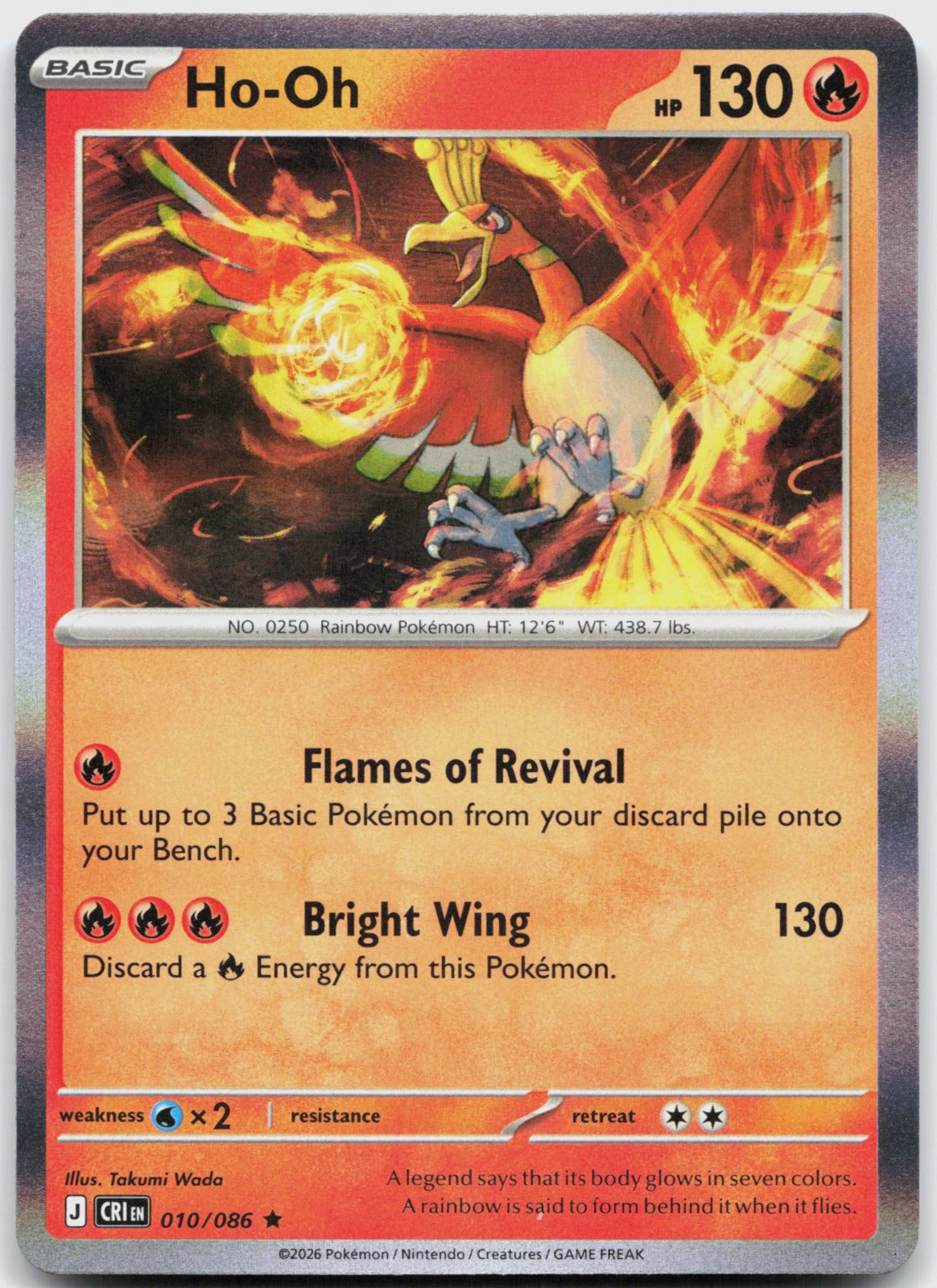 Ho-Oh Holo Rare ME04: Chaos Rising 010/086 NM