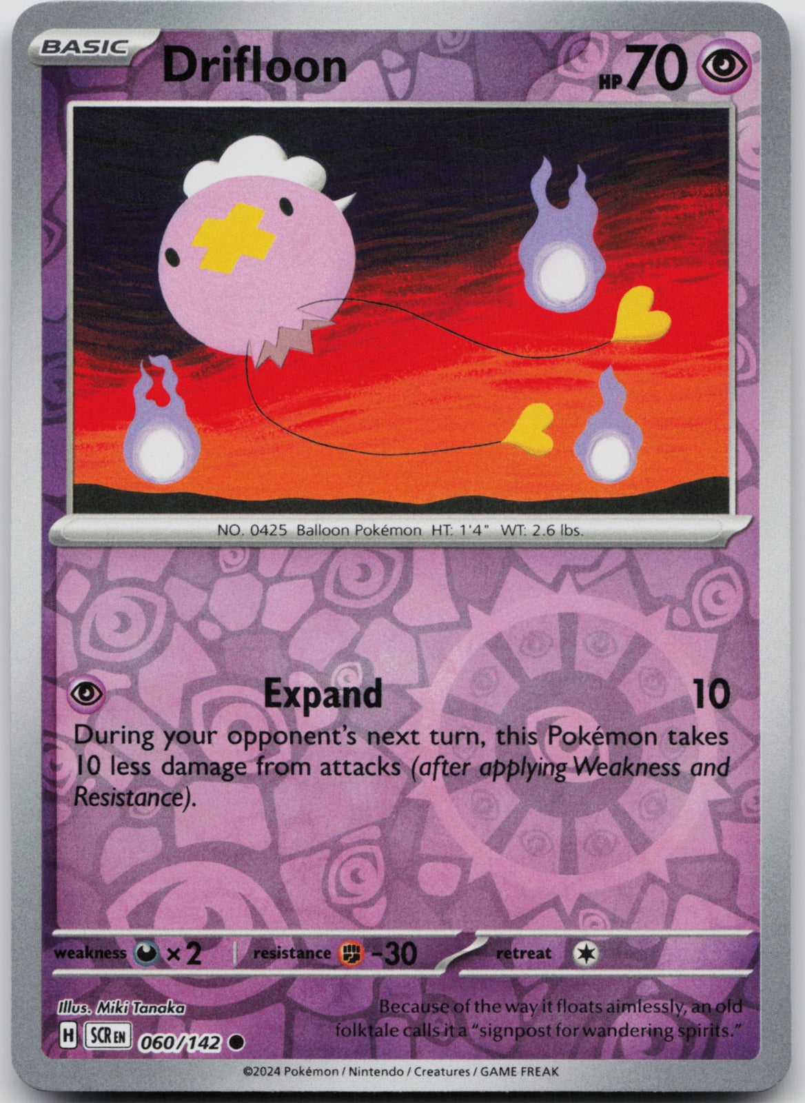Drifloon Reverse Holo Common SV07: Stellar Crown 060/142 NM