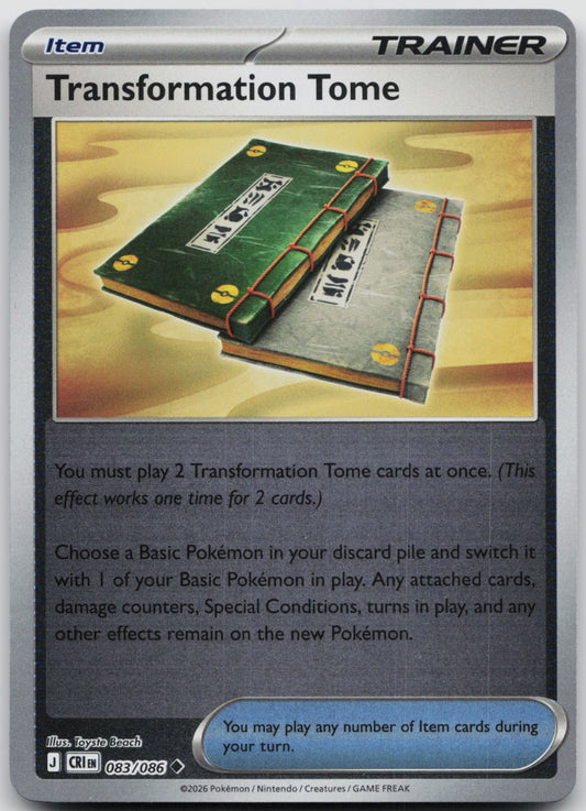 Transformation Tome Reverse Holo Uncommon ME04: Chaos Rising 083/086 NM