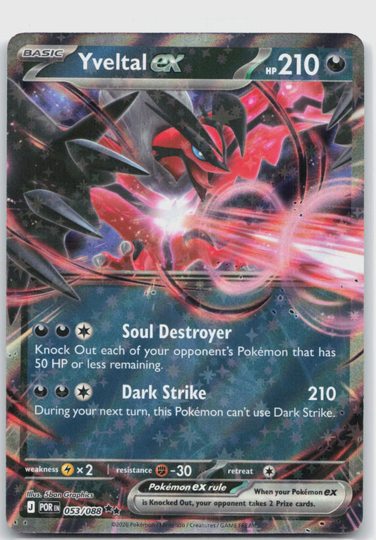 Yveltal ex Holo Double Rare ME03: Perfect Order 053/088 NM