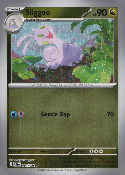 Sliggoo Reverse Holo Common ME04: Chaos Rising 067/086 NM