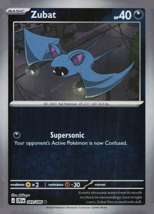 Zubat Reverse Holo Common ME04: Chaos Rising 049/086 NM