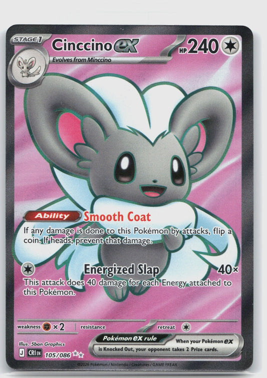 Cinccino ex Holo Ultra Rare ME04: Chaos Rising 105/086 NM