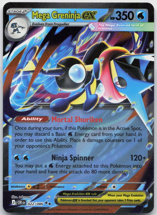 Mega Greninja ex Holo Double Rare ME04: Chaos Rising 022/086 NM