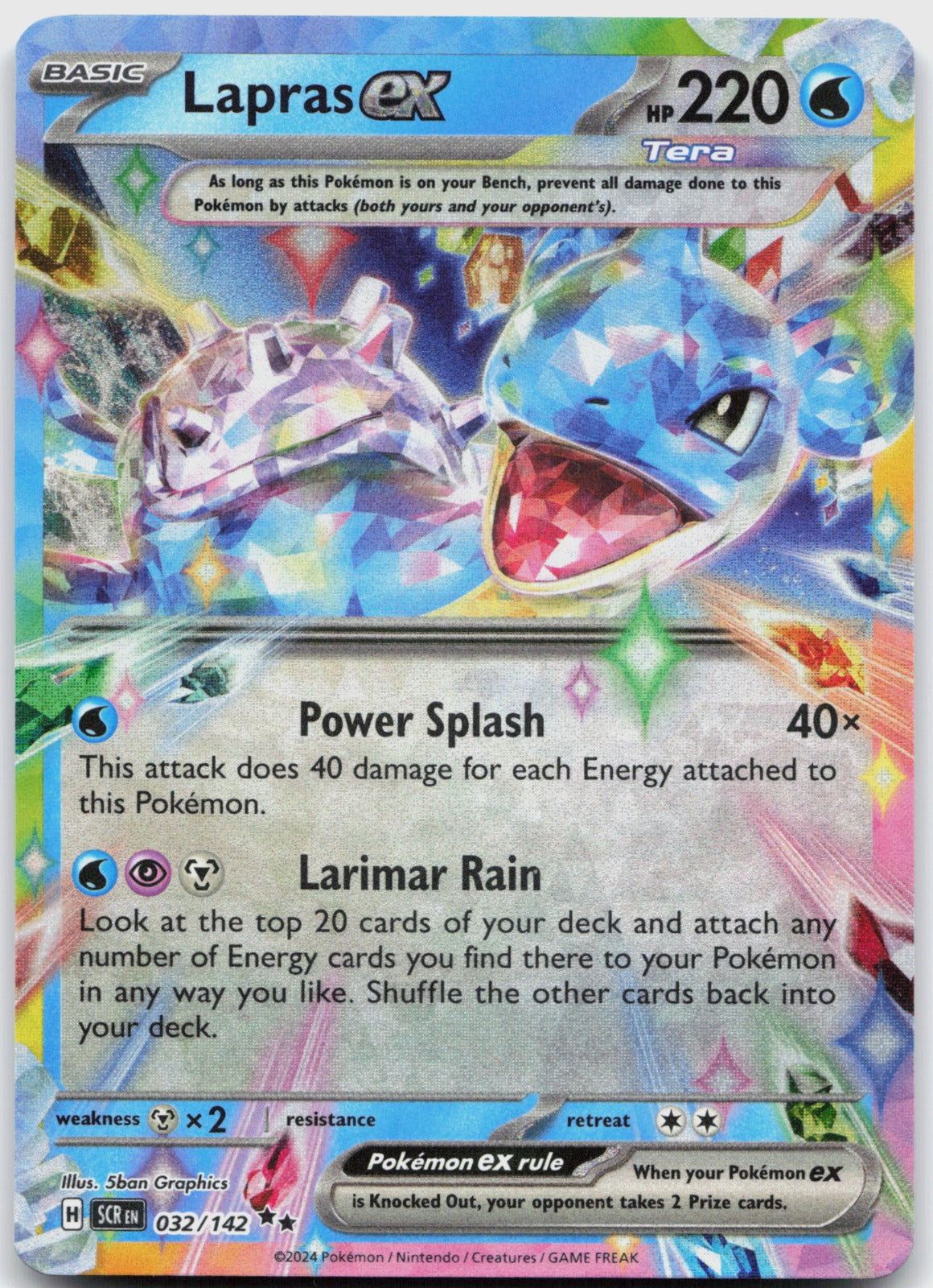 Lapras ex Holo Double Rare SV07: Stellar Crown 032/142 NM