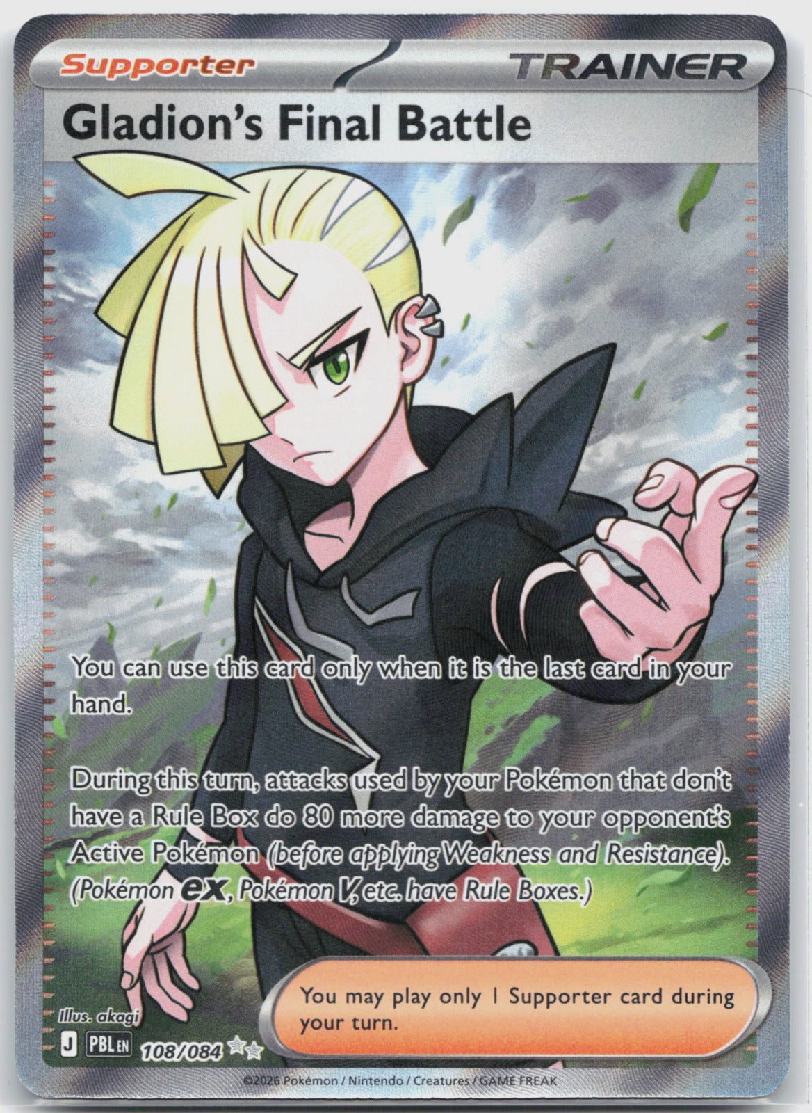 Gladion's Final Battle Holo Ultra Rare ME05: Pitch Black 108/084 NM