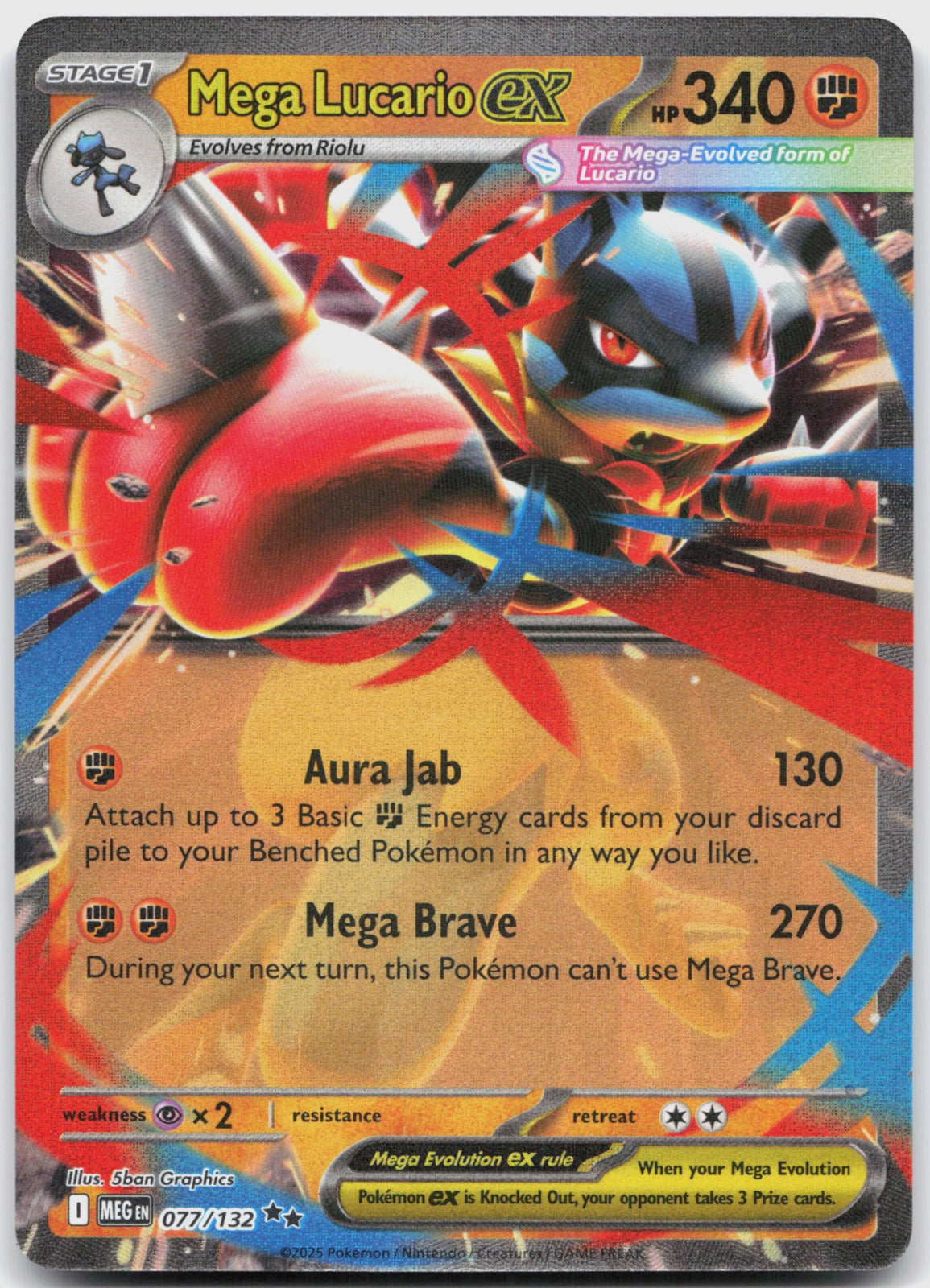 Mega Lucario ex Holo Double Rare ME01: Mega Evolution 077/132 NM