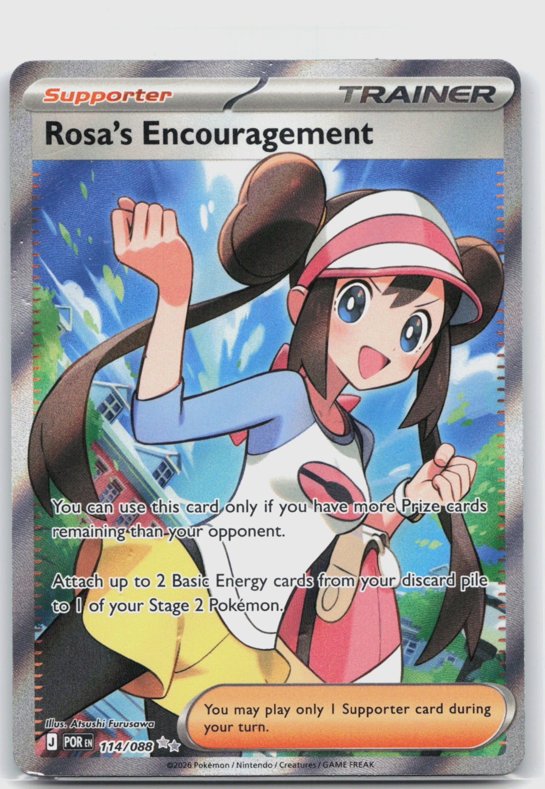 Rosa's Encouragement Holo Ultra Rare ME03: Perfect Order 114/088 NM
