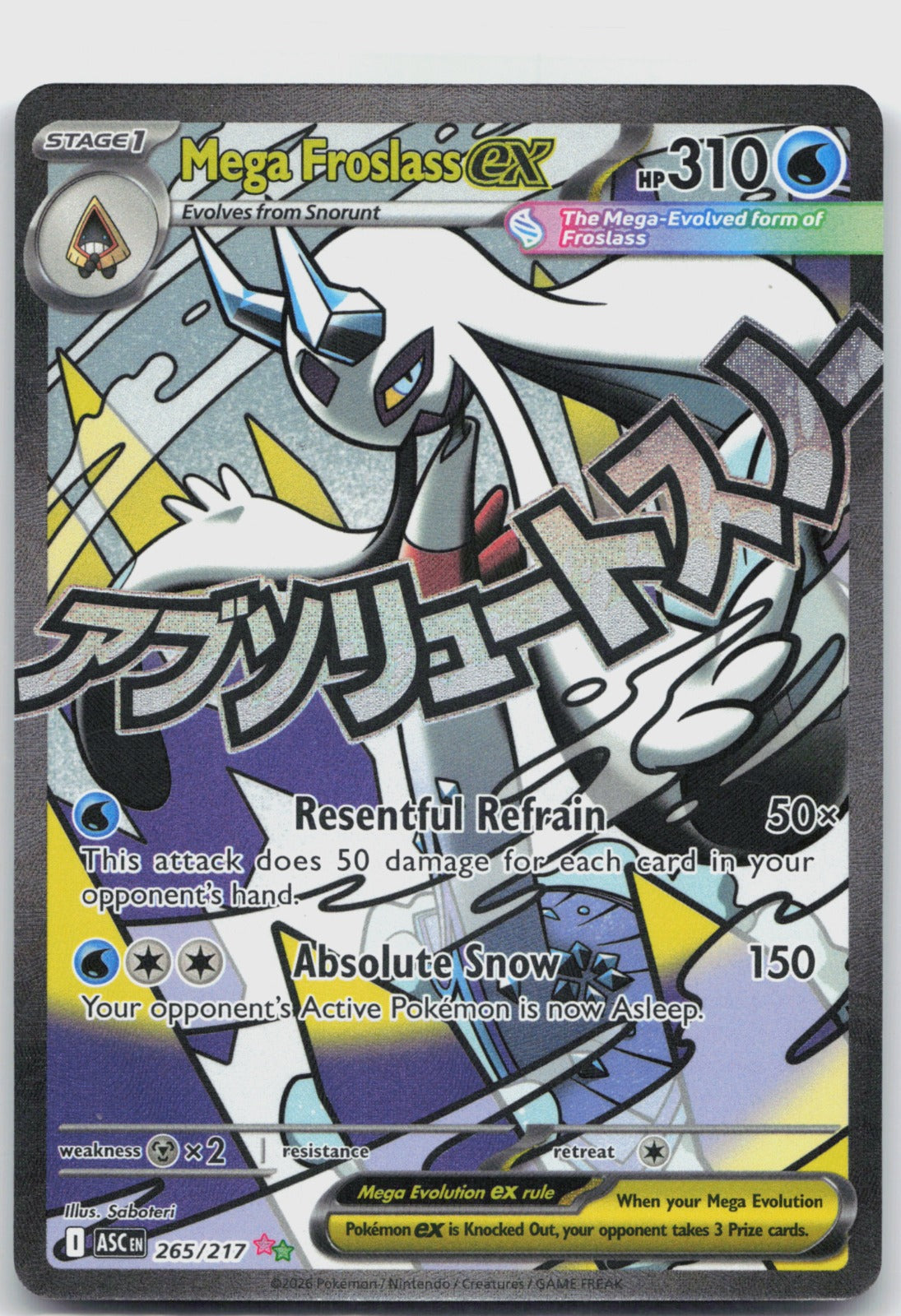 Mega Froslass ex Holo Mega Attack Rare ME: Ascended Heroes 265/217 NM