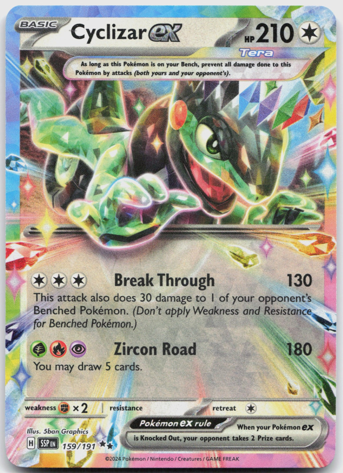 Cyclizar ex Holo Double Rare SV08: Surging Sparks 159/191 NM