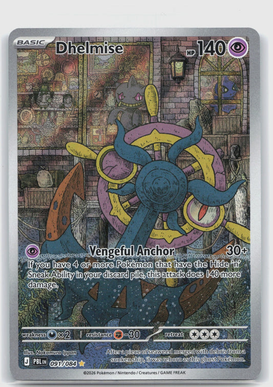 Dhelmise Holo Illustration Rare ME05: Pitch Black 091/084 NM