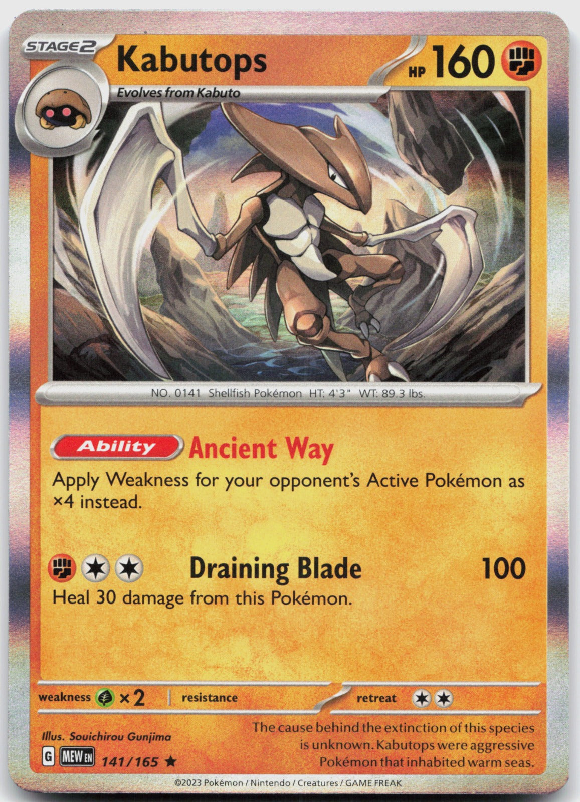 Kabutops Holo Rare SV: Scarlet & Violet 151 141/165 NM