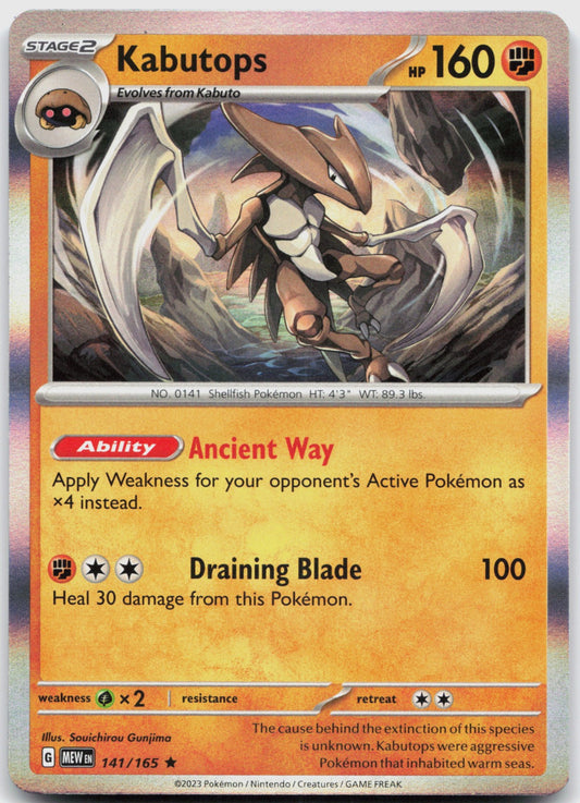 Kabutops Holo Rare SV: Scarlet & Violet 151 141/165 NM