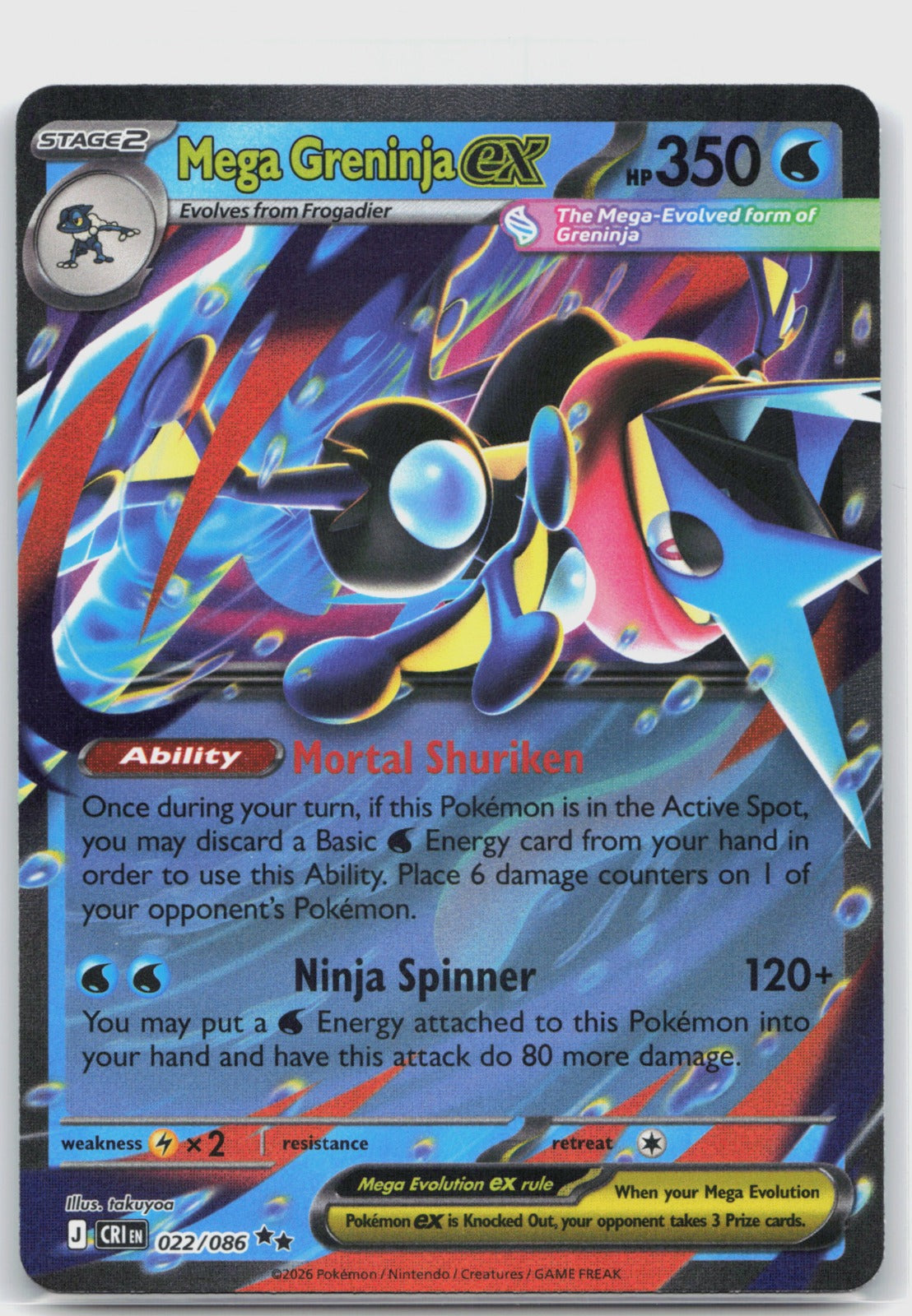 Mega Greninja ex Holo Double Rare ME04: Chaos Rising 022/086 NM
