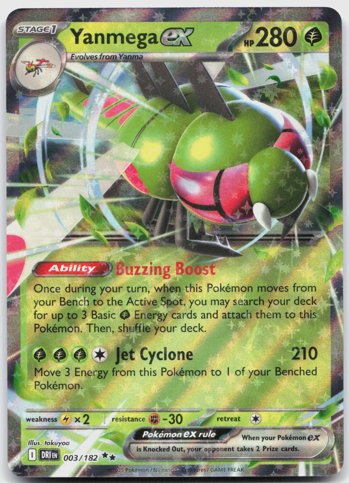 Yanmega ex Holo Double Rare SV10: Destined Rivals 003/182 NM