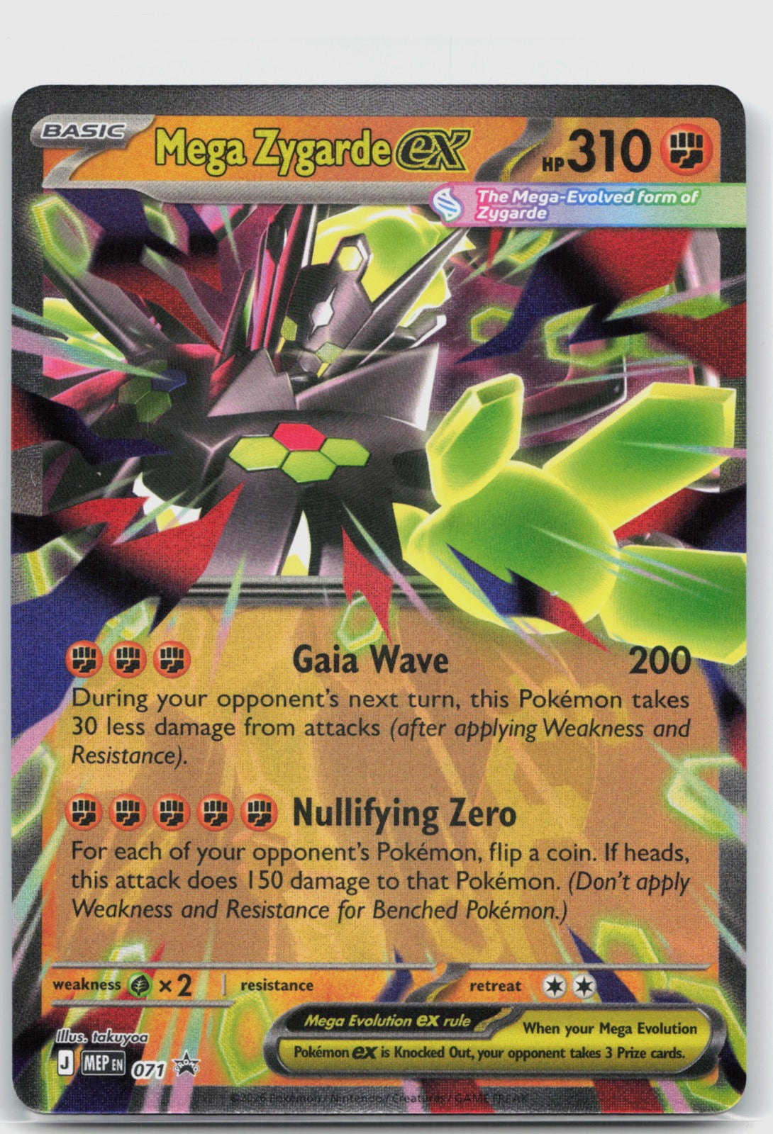 Mega Zygarde ex Holo Promo ME: Mega Evolution Promo 071 NM