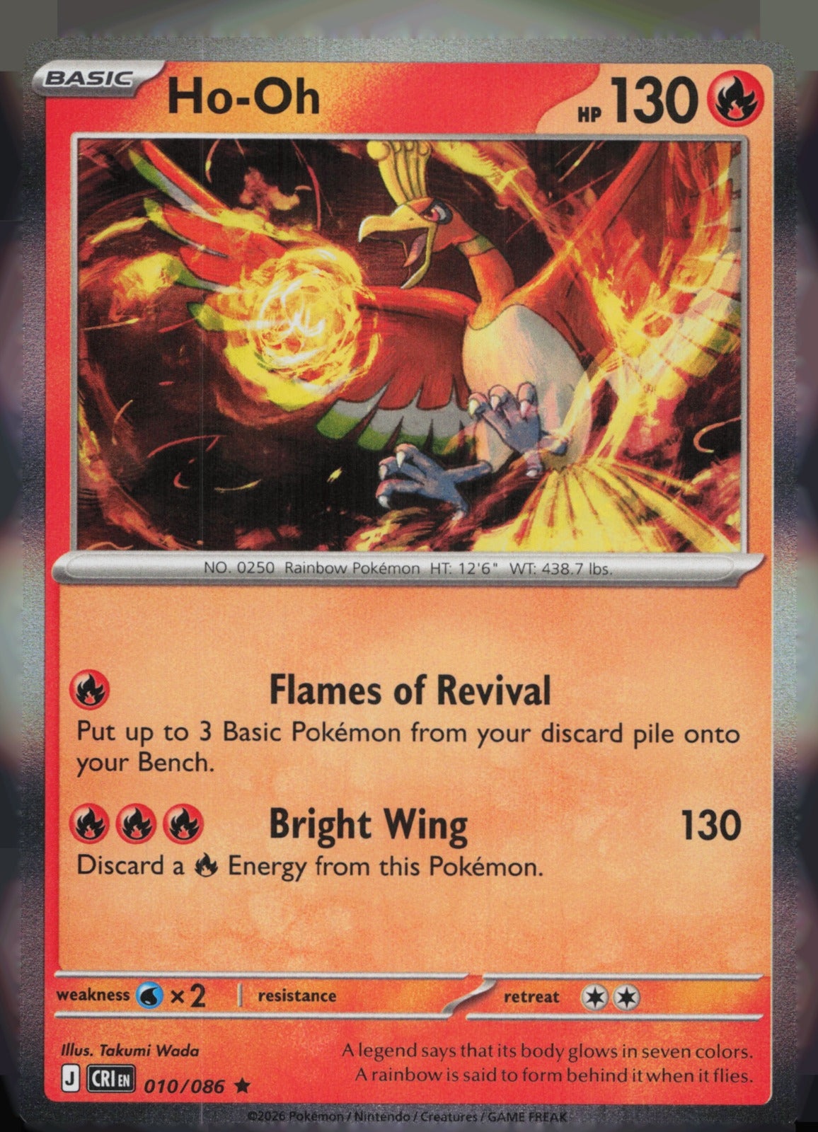 Ho-Oh Holo Rare ME04: Chaos Rising 010/086 NM