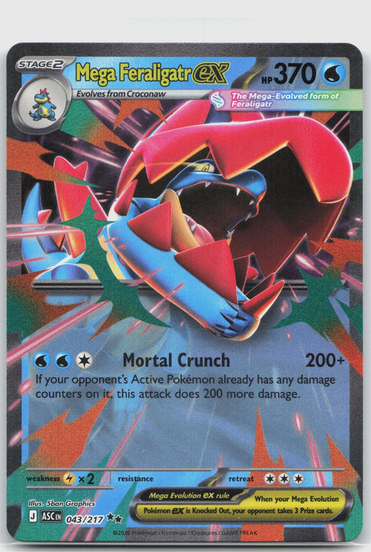 Mega Feraligatr ex Holo Double Rare ME: Ascended Heroes 043/217 NM