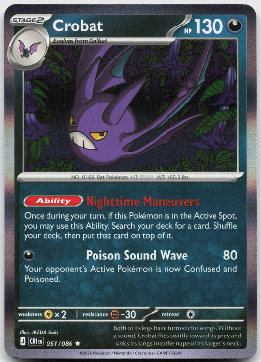 Crobat Holo Rare ME04: Chaos Rising 051/086 NM