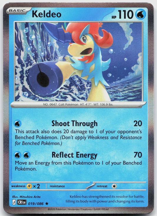 Keldeo Holo Rare ME04: Chaos Rising 019/086 NM