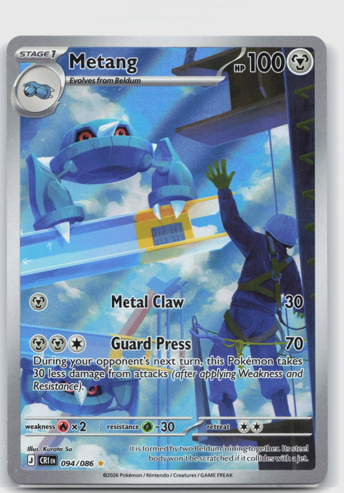 Metang Holo Illustration Rare ME04: Chaos Rising 094/086 NM