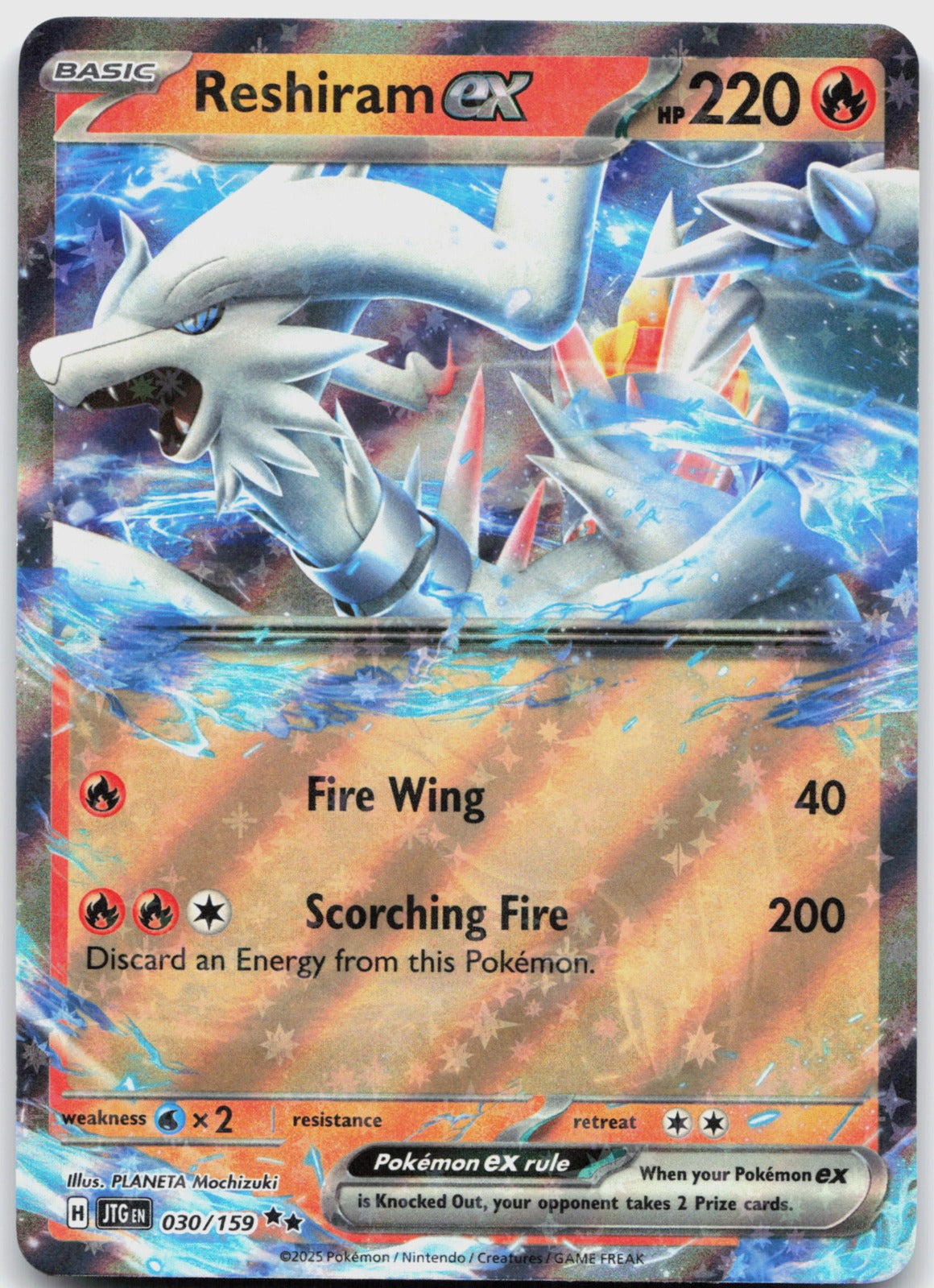 Reshiram ex Holo Double Rare SV09: Journey Together 030/159 NM