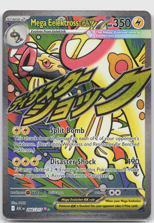 Mega Eelektross ex Holo Mega Attack Rare ME: Ascended Heroes 266/217 NM