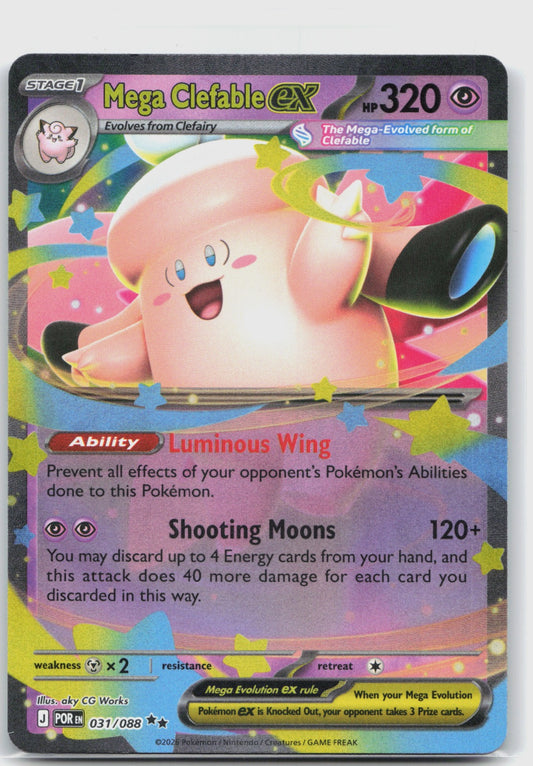 Mega Clefable ex Holo Double Rare ME03: Perfect Order 031/088 NM